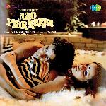 Aao Pyar Karen - Juthika Roy Song Download